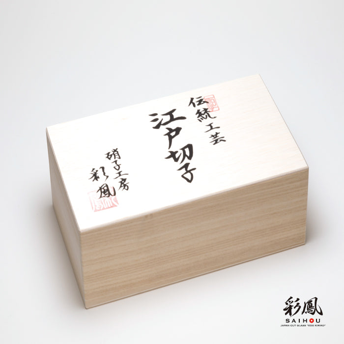 M-1438-2 Sword Yarai Bamboo Leaf Pattern Open Top Old Pair