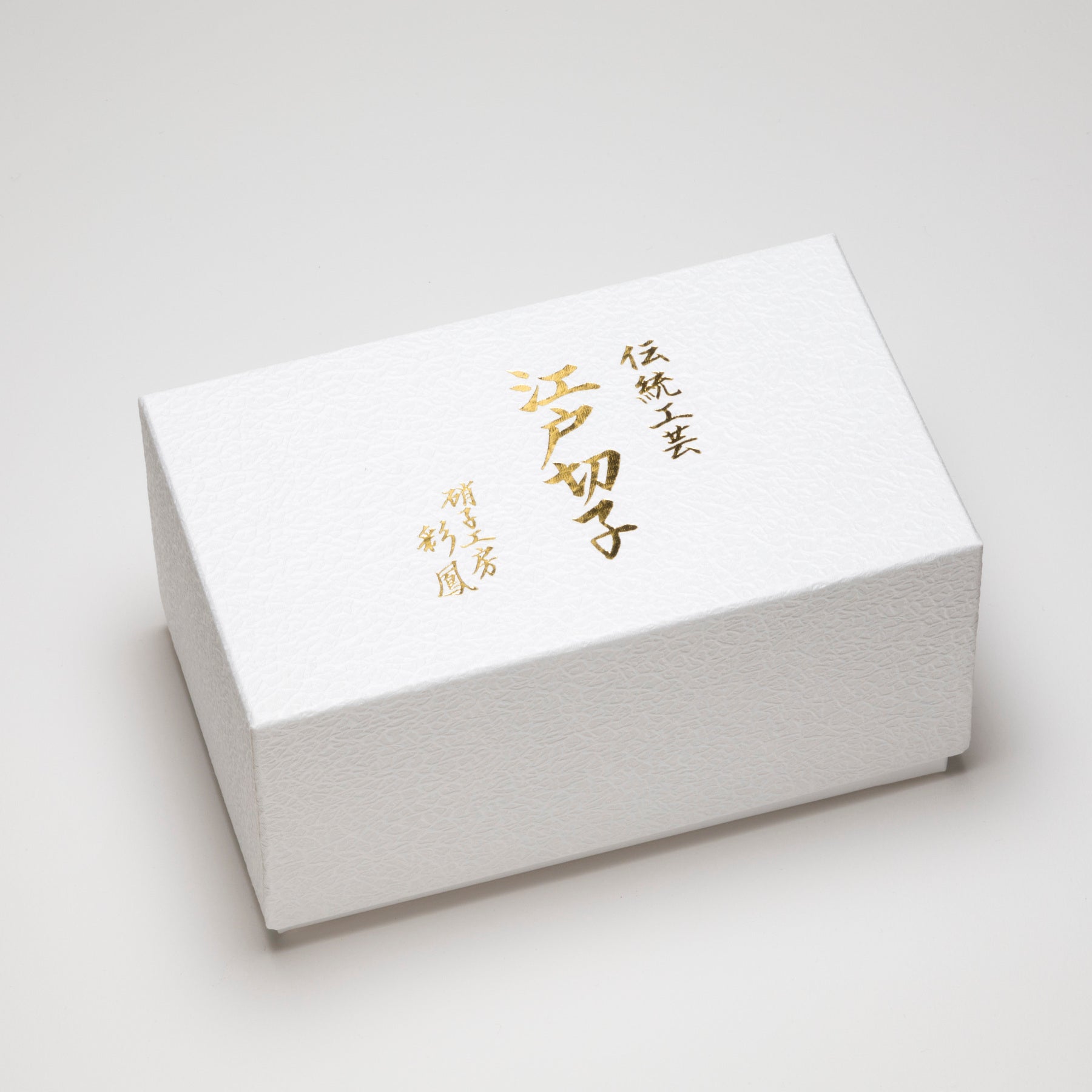 箱梱包 – 硝子工房 彩鳳